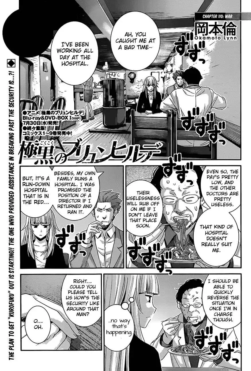 Gokukoku no Brynhildr Chapter 110 1